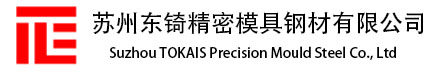 日本大同G04空冷淬硬冷作模具钢-模具钢材-苏州东锜特殊钢